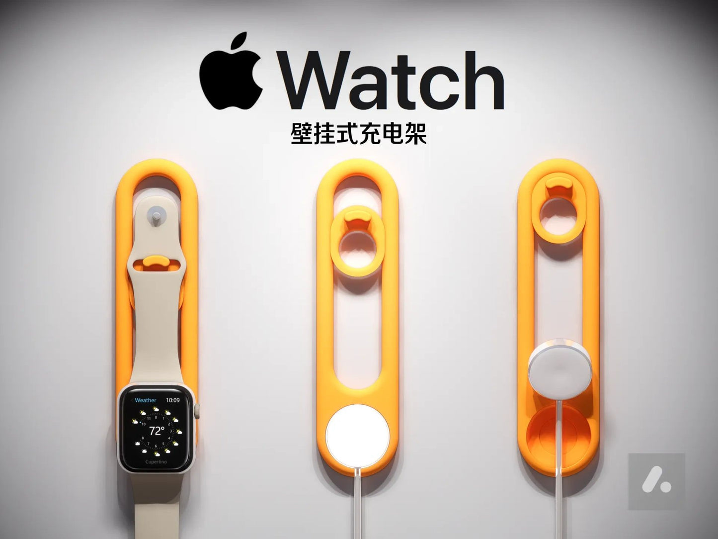 Suport de perete pentru încărcare Apple Watch, cu agățătoare reglabilă